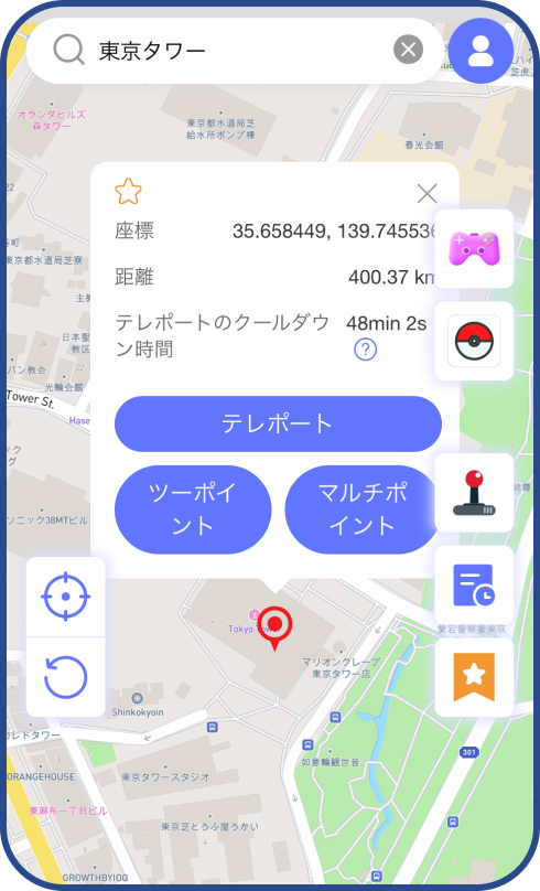 hit teleport anygo ios