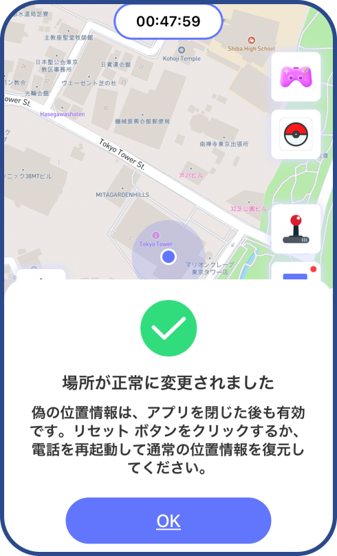 teleport success anygo ios