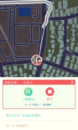 ポケモンGO ルートを作成