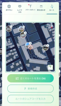 ポケモンGO ルート
