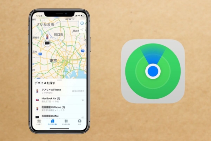 iphone 位置情報 オフにすると相手にわかる