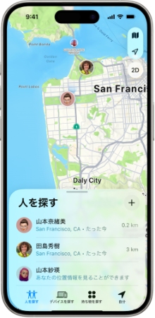 iphone 位置情報 オフにすると相手にわかる