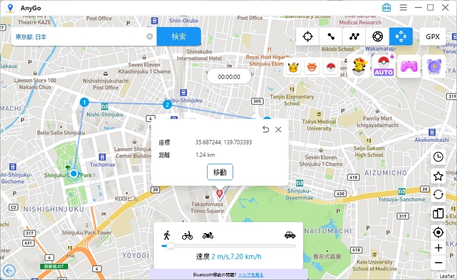 AnyGo create jump route