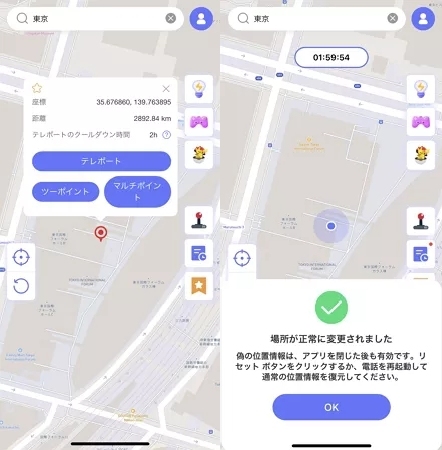 Xperia - Xperia XZ ポケモンGO位置偽装スマホ 本体　早い者勝ち ポケモンGOで世界中ワープOK！ Xperia XZ位置偽装OK高性能スマホ本体