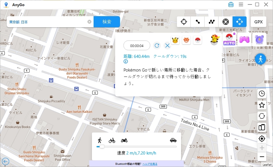 AnyGo jump cooldown time