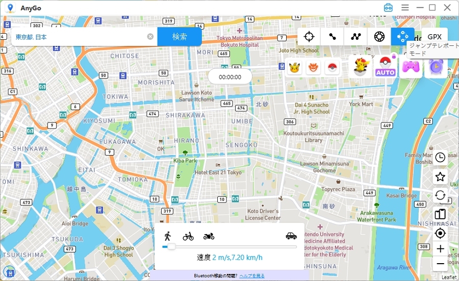 AnyGo Jump Teleport Mode