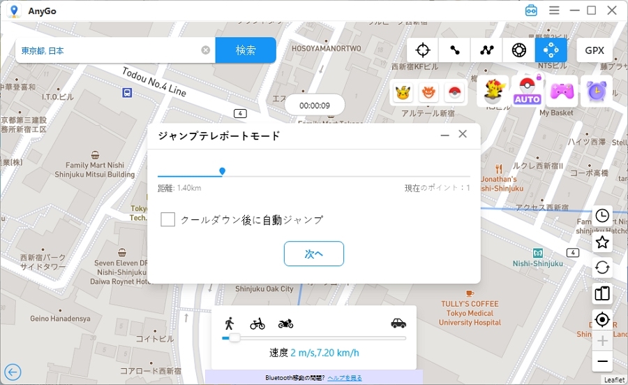 AnyGo jump to next point