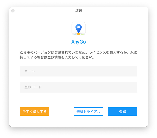 Anygo Mac register