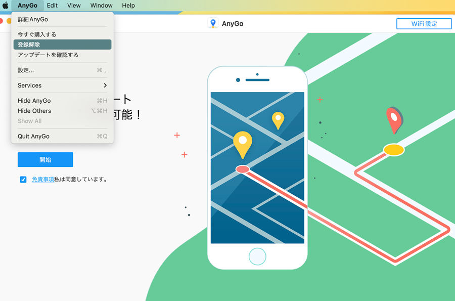 Unregister Anygo Mac