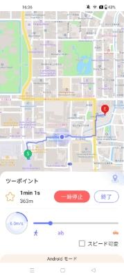 家の中でポケモンGOをプレイ