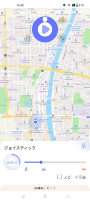 家の中でポケモンGOをプレイ