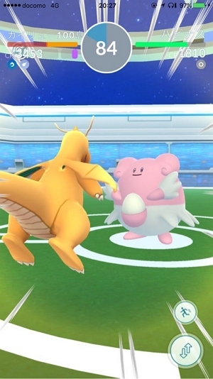 レイドバトルでハピナスを倒して入手