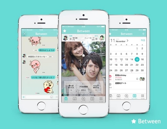 Between（ビトウィーン）