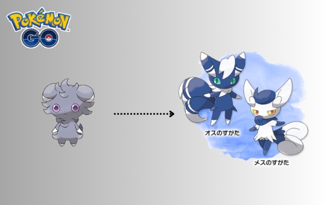 ポケモンGO相棒進化