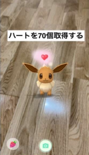 ハートを70個集めてニンフィアを入手