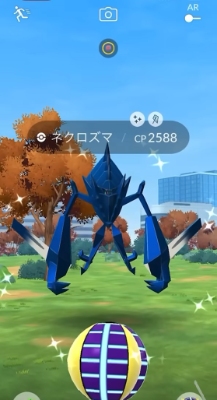 ポケモンGOのネクロズマ