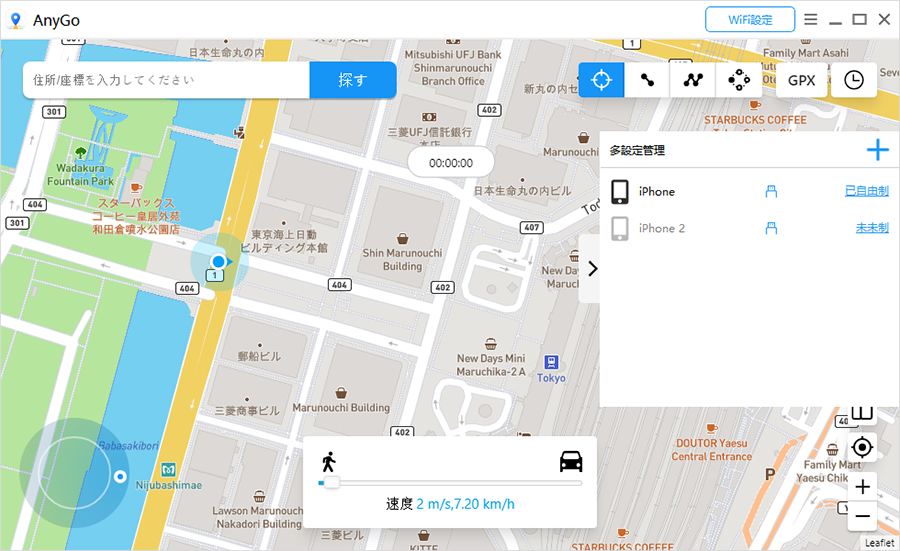 Control Multiple devices