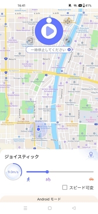 ジョイスティックコントローラー