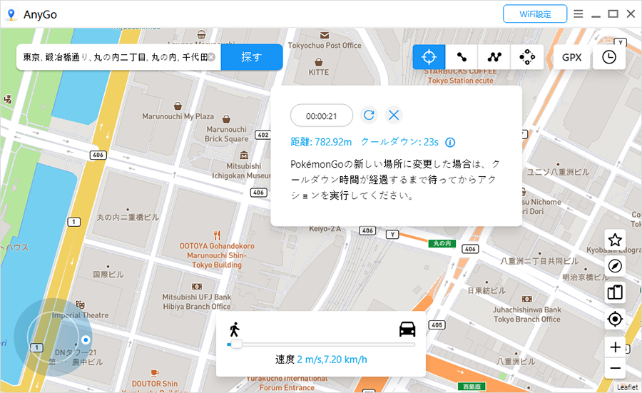 Added Cooldown Timer
