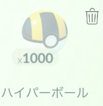 ポケモンGO ボール
