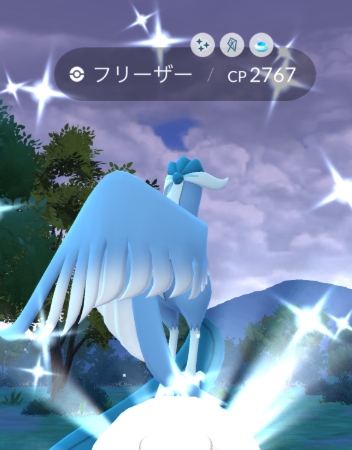 ポケモンGO おさんぽおこう ガラル三鳥