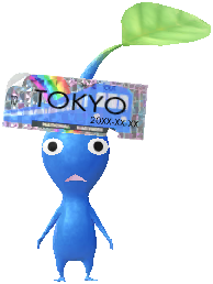 チケット(レア) 青ピクミン チケット(レア) 青ピクミン