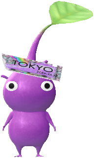 チケット(レア) 紫ピクミン チケット(レア) 紫ピクミン
