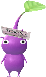 チケット 紫ピクミン チケット 紫ピクミン