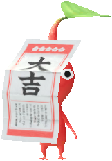 おみくじ 赤ピクミン おみくじ 赤ピクミン