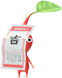 おみくじ 赤ピクミン おみくじ 赤ピクミン