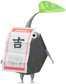 おみくじ 岩ピクミン おみくじ 岩ピクミン