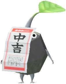 おみくじ 岩ピクミン おみくじ 岩ピクミン