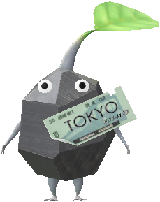チケット 岩ピクミン チケット 岩ピクミン