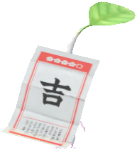 おみくじ 白ピクミン おみくじ 白ピクミン