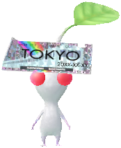 チケット(レア) 白ピクミン チケット(レア) 白ピクミン