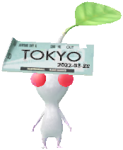 チケット 白ピクミン チケット 白ピクミン