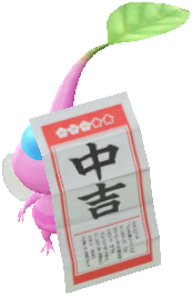 おみくじ 羽ピクミン おみくじ 羽ピクミン