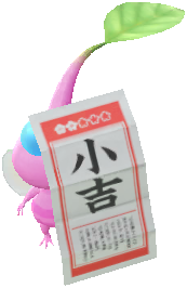 おみくじ 羽ピクミン おみくじ 羽ピクミン