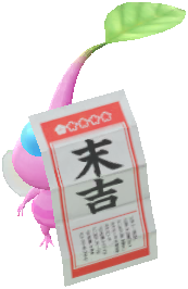 おみくじ 羽ピクミン おみくじ 羽ピクミン