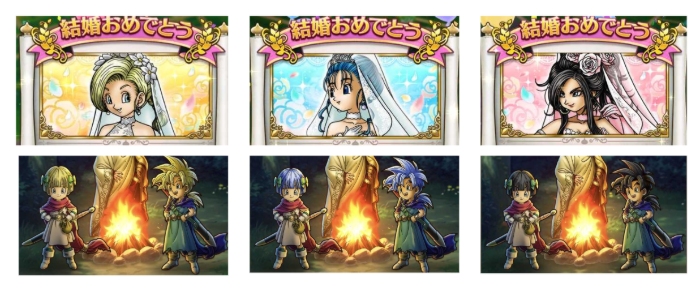 ドラクエウォーク 花嫁の子どもたち