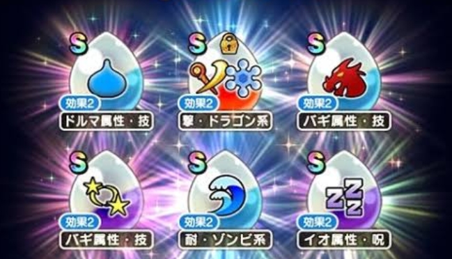 ドラクエ ウォーク 心珠
