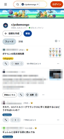 ポケモン go 海外 フレンド r/PokemonGoFriends