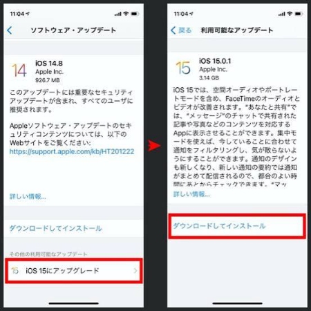 iphone 位置 情報 おかしい
