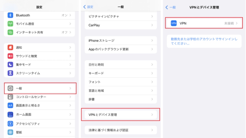 iphone 位置 情報 おかしい