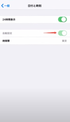 ポケモンGOがログインできないの解決方法