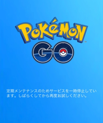 ポケモンGOがログインできないの解決方法