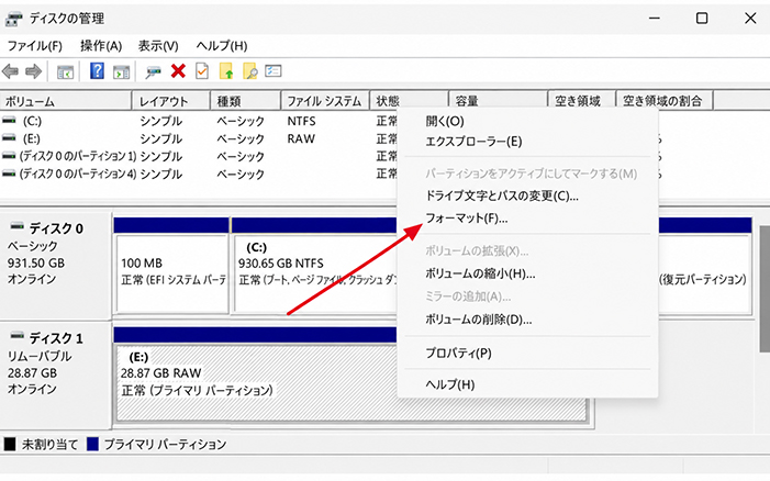 RAWドライブ フォーマット