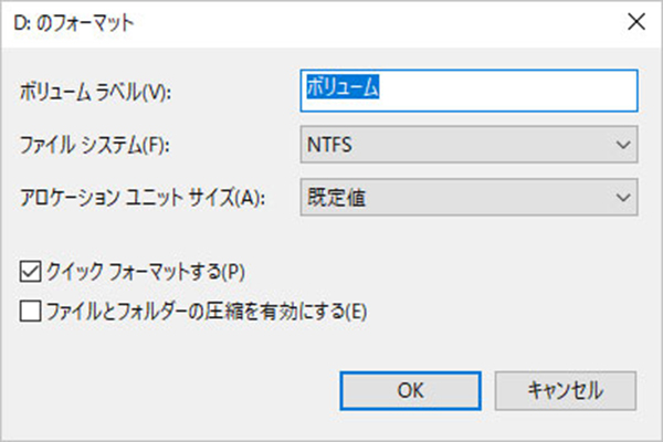 ファイルシステムに「NTFS」を選択