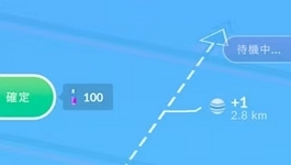 フレンド交換でメッソンを入手