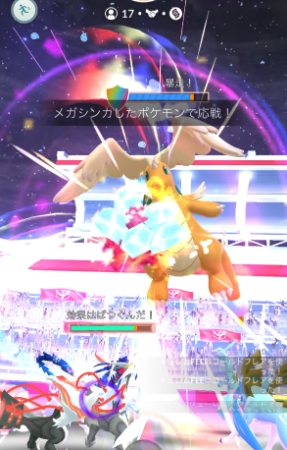 GOフェス2026：東京